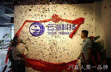热烈祝贺替换词开业大吉