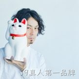 塚本 清志